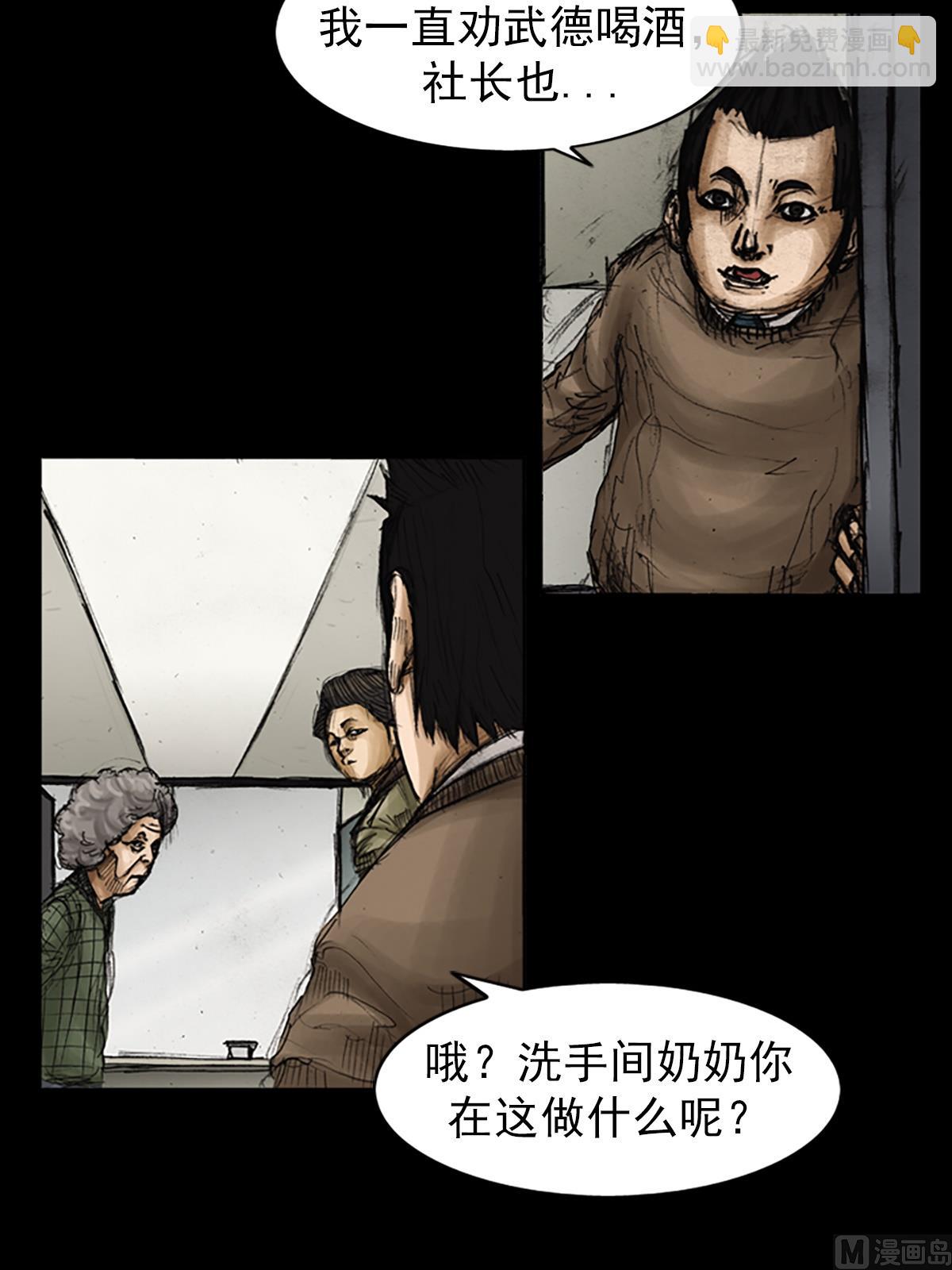 第81话上14