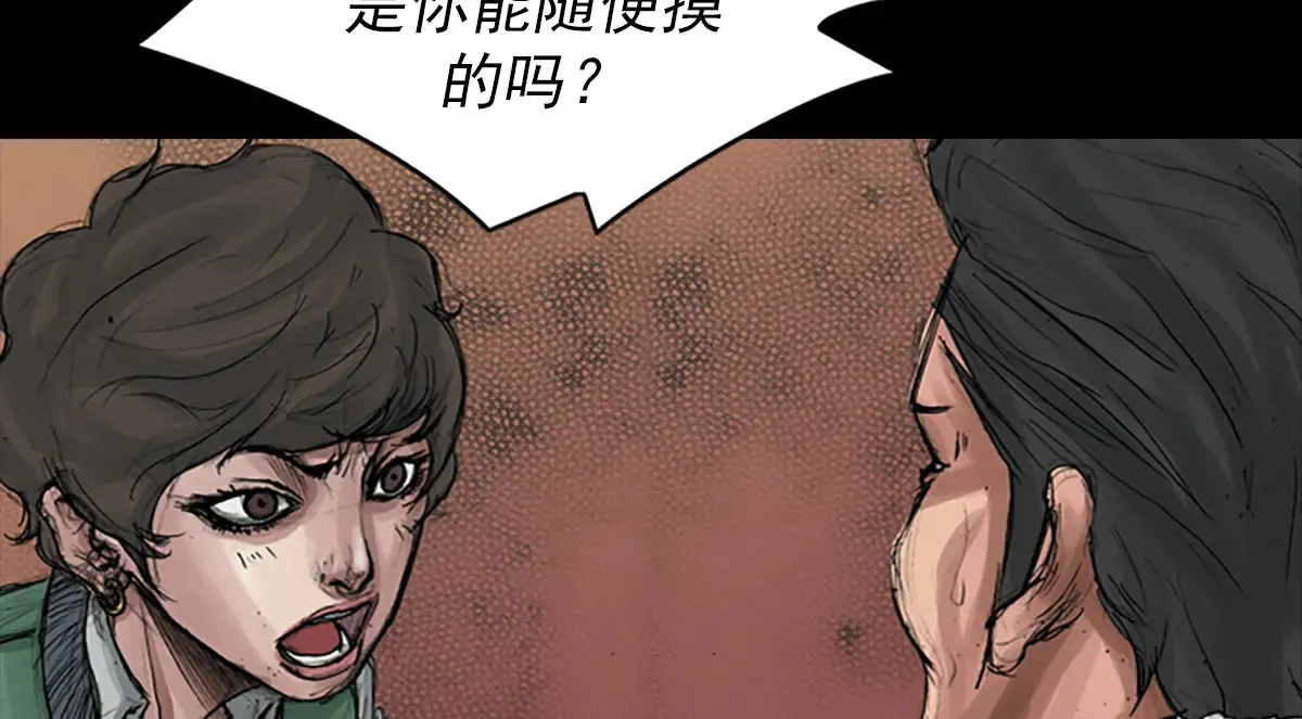 第170话 下71