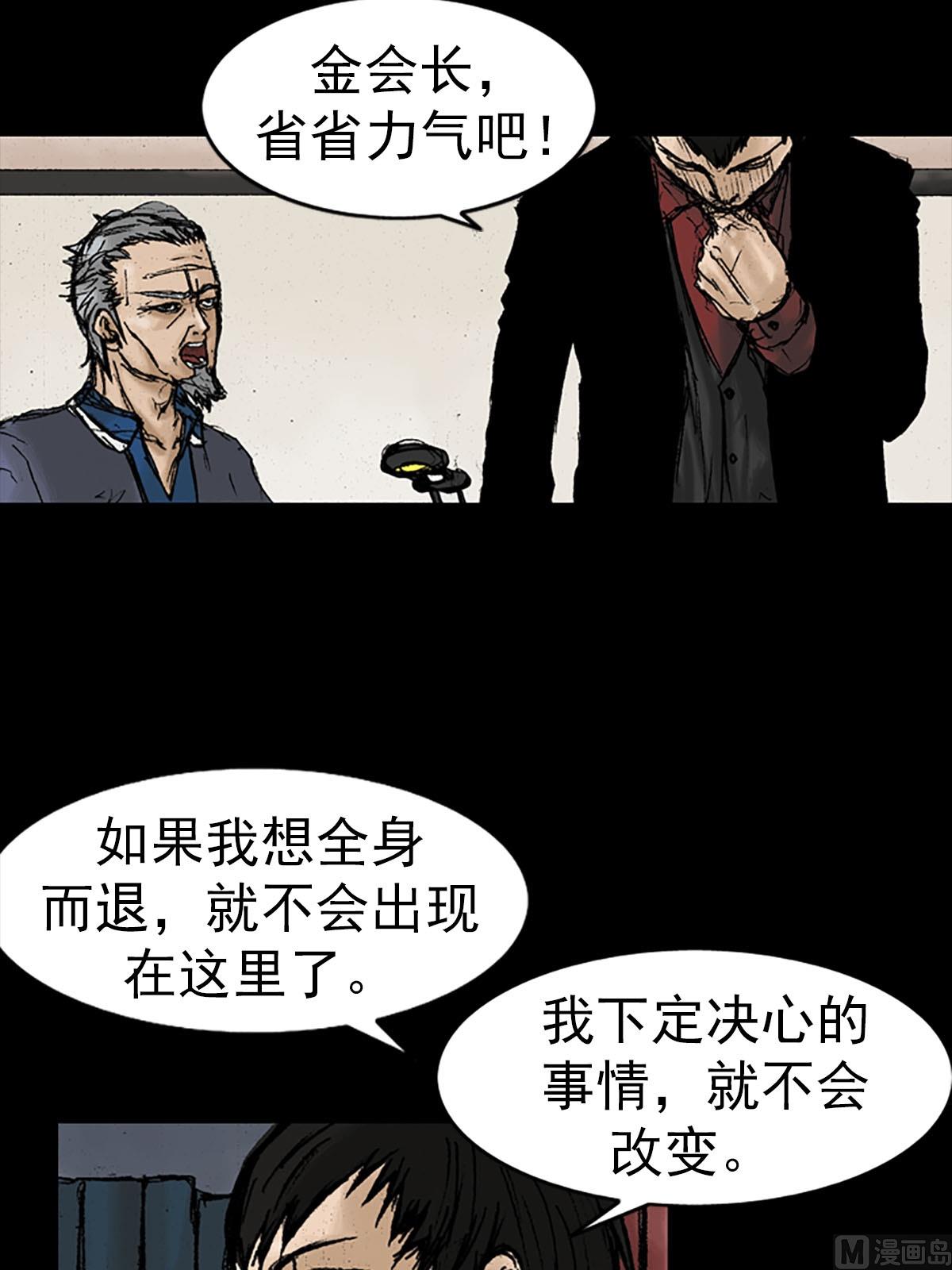 第12话上9