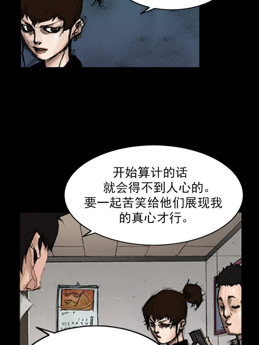 第139话上33