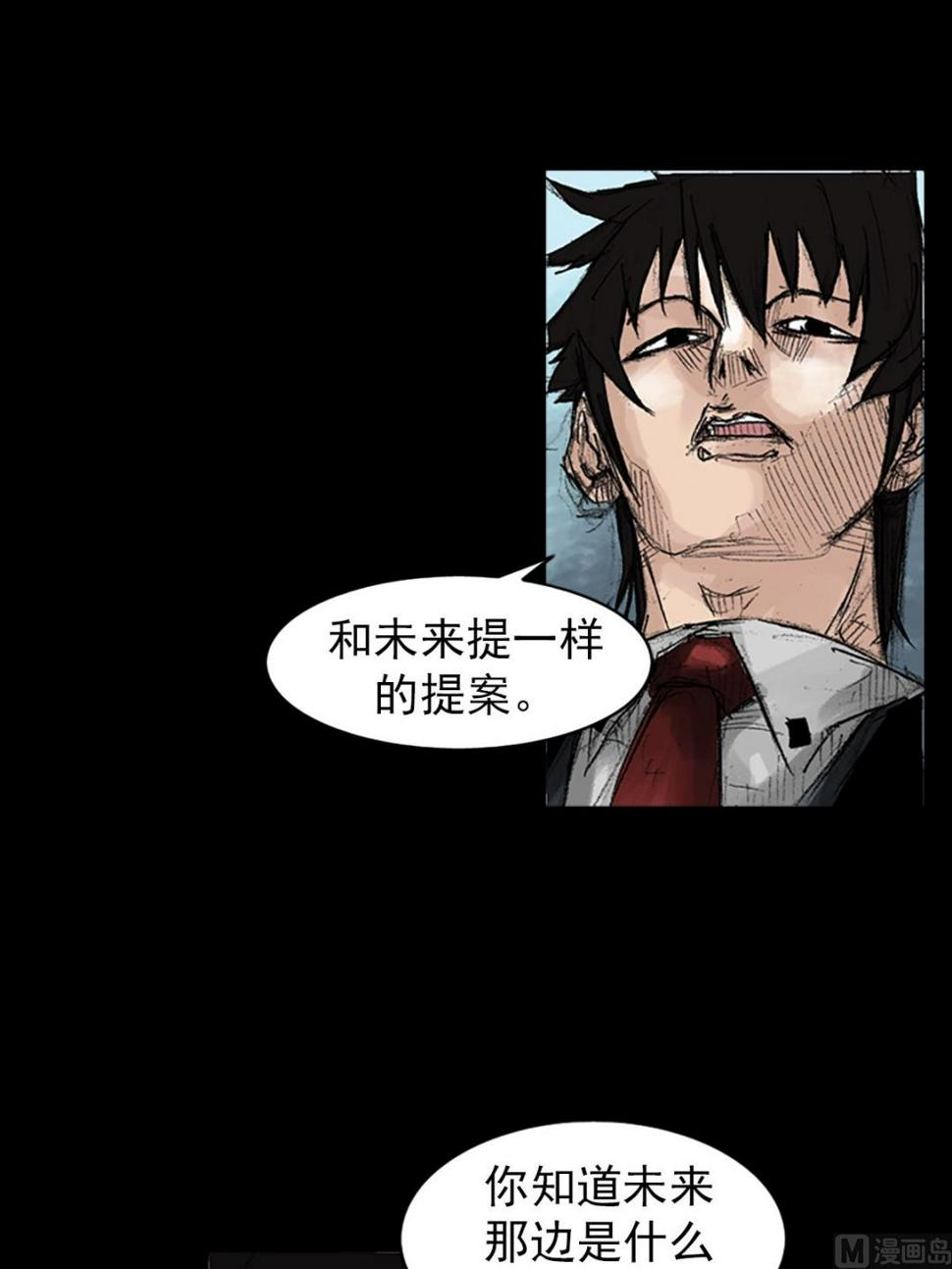 第46话上5