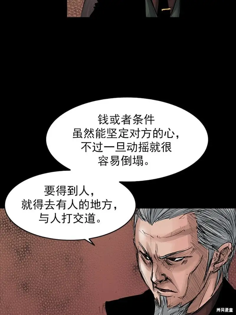 第146话上24