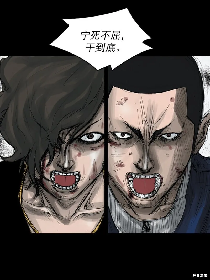 第160话下30