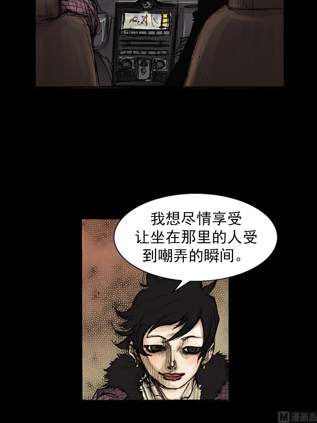 第83话上24