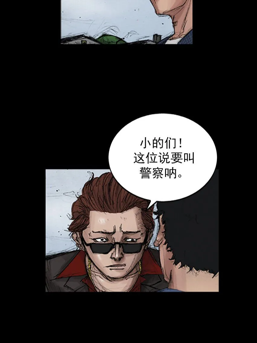 第136话上30
