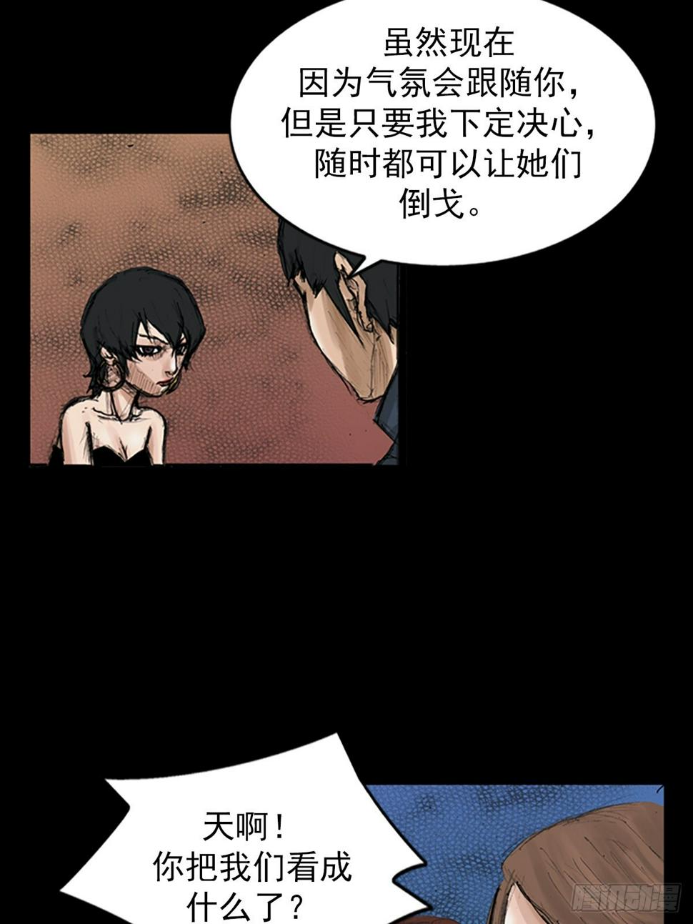 第115话下32