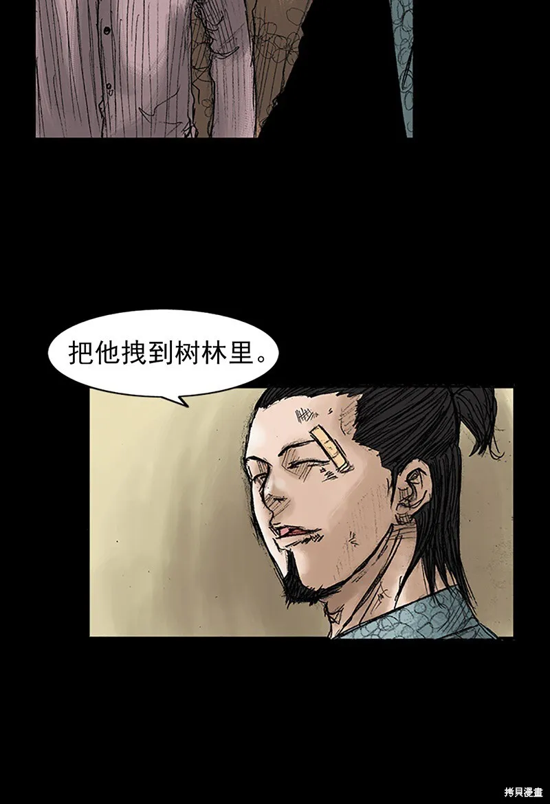 第32话33