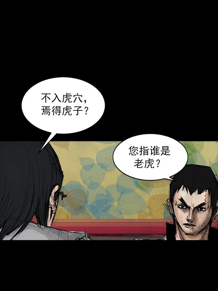 第138话上17