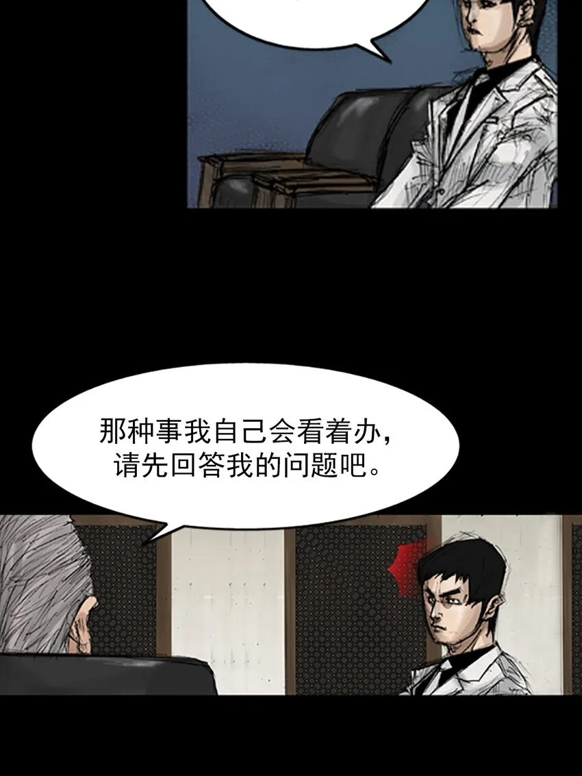 第131话下17