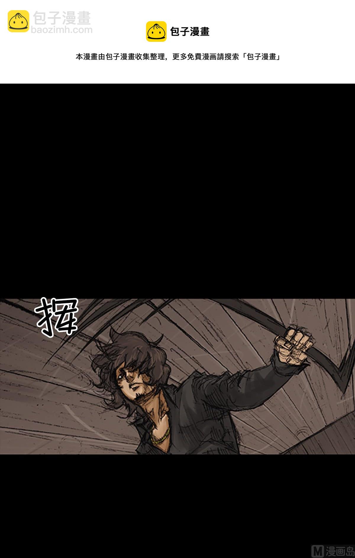 第75话上8