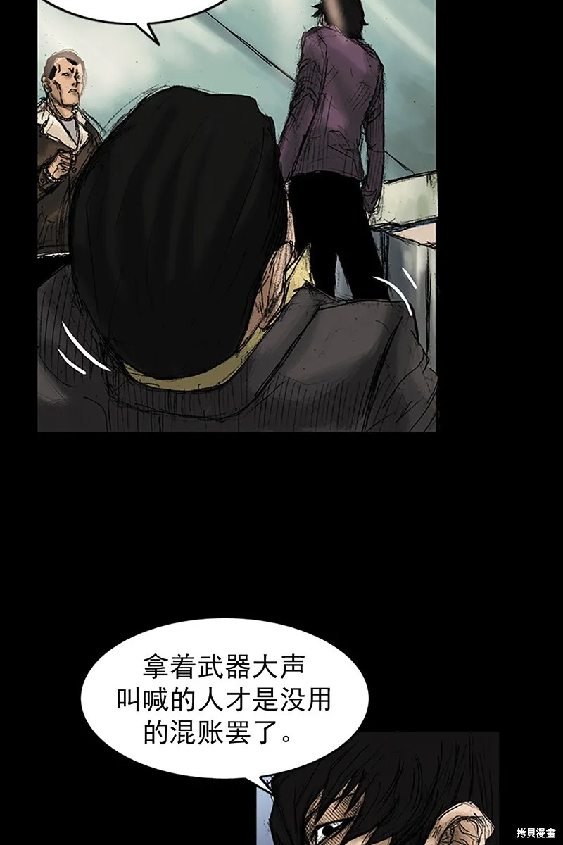第31话40