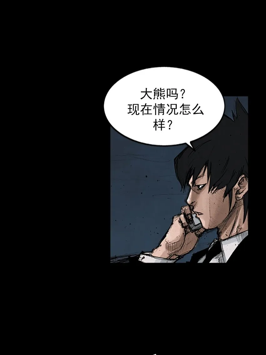 第127话下24