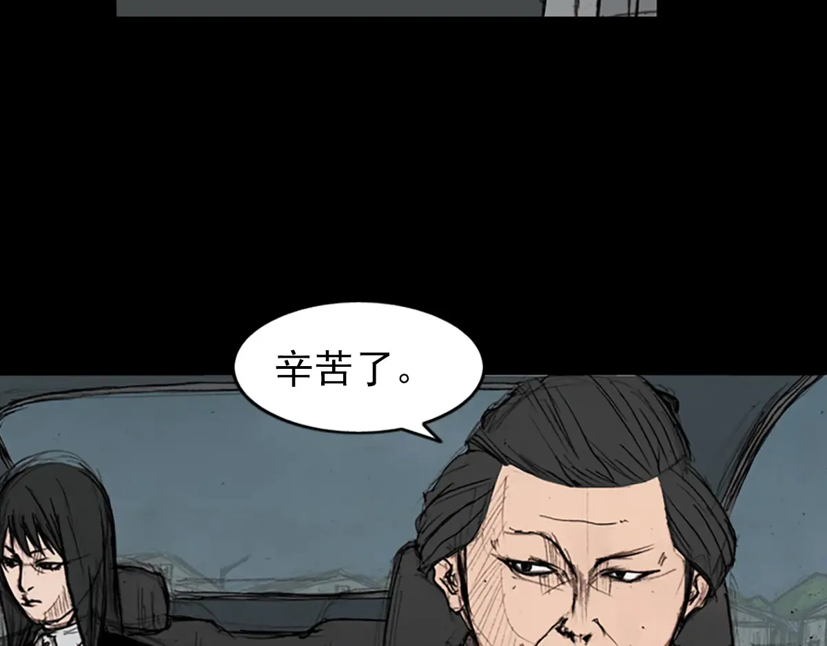 第176话 上48