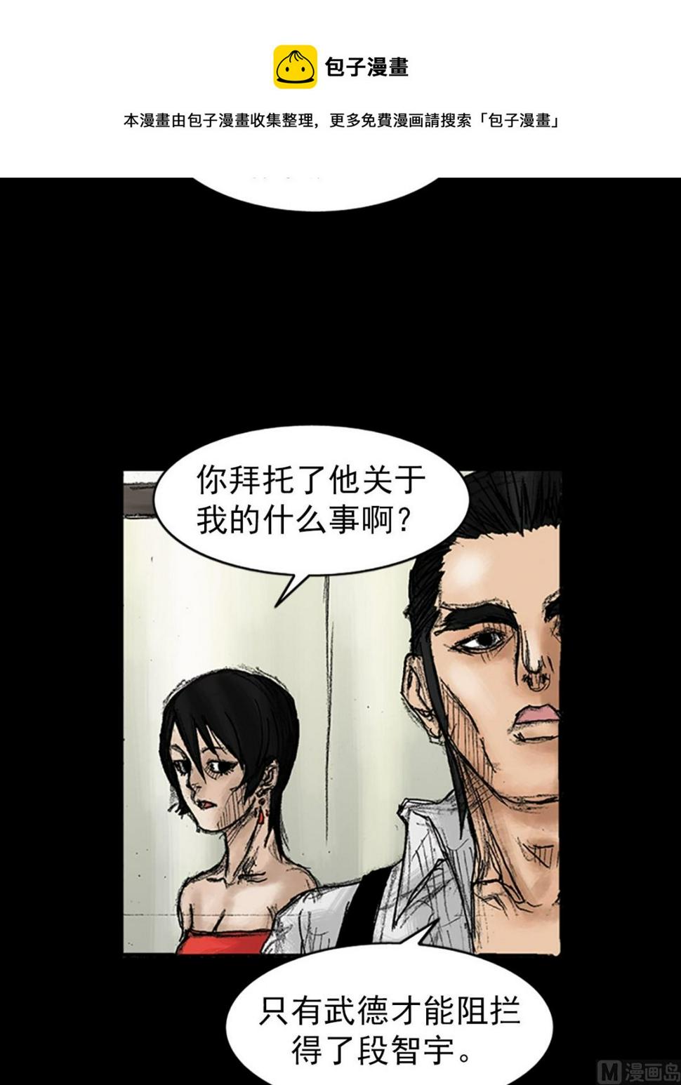 第36话上24
