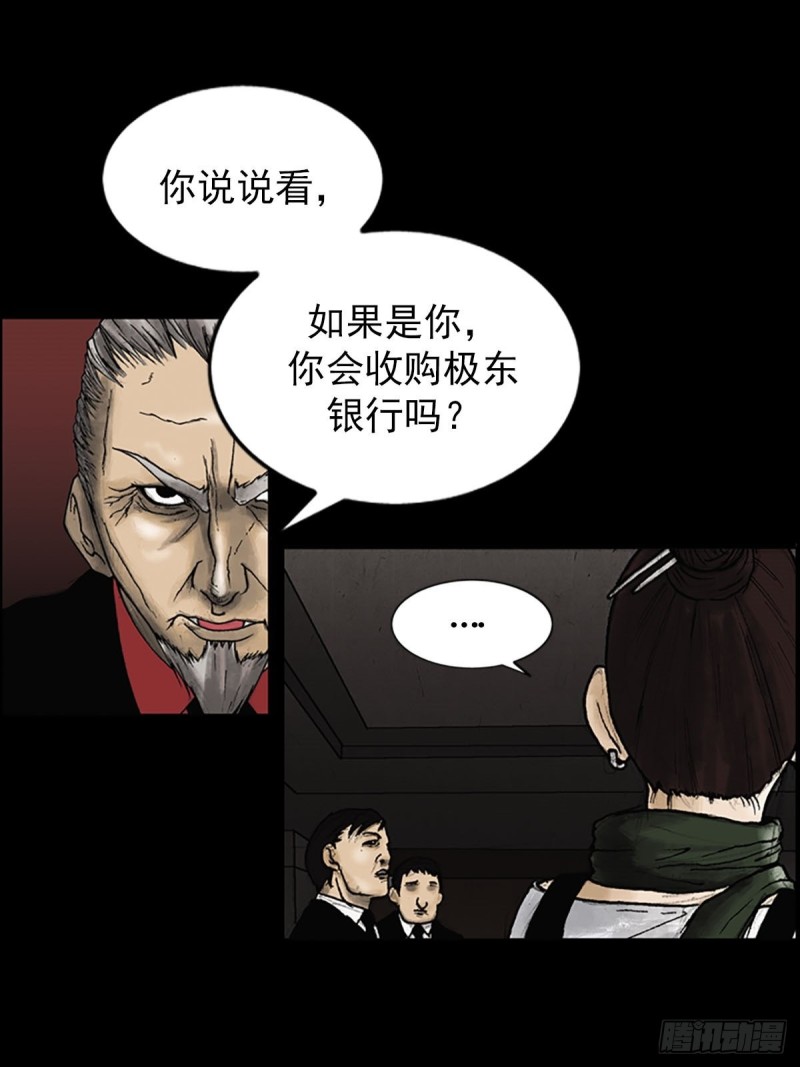 第6话下5