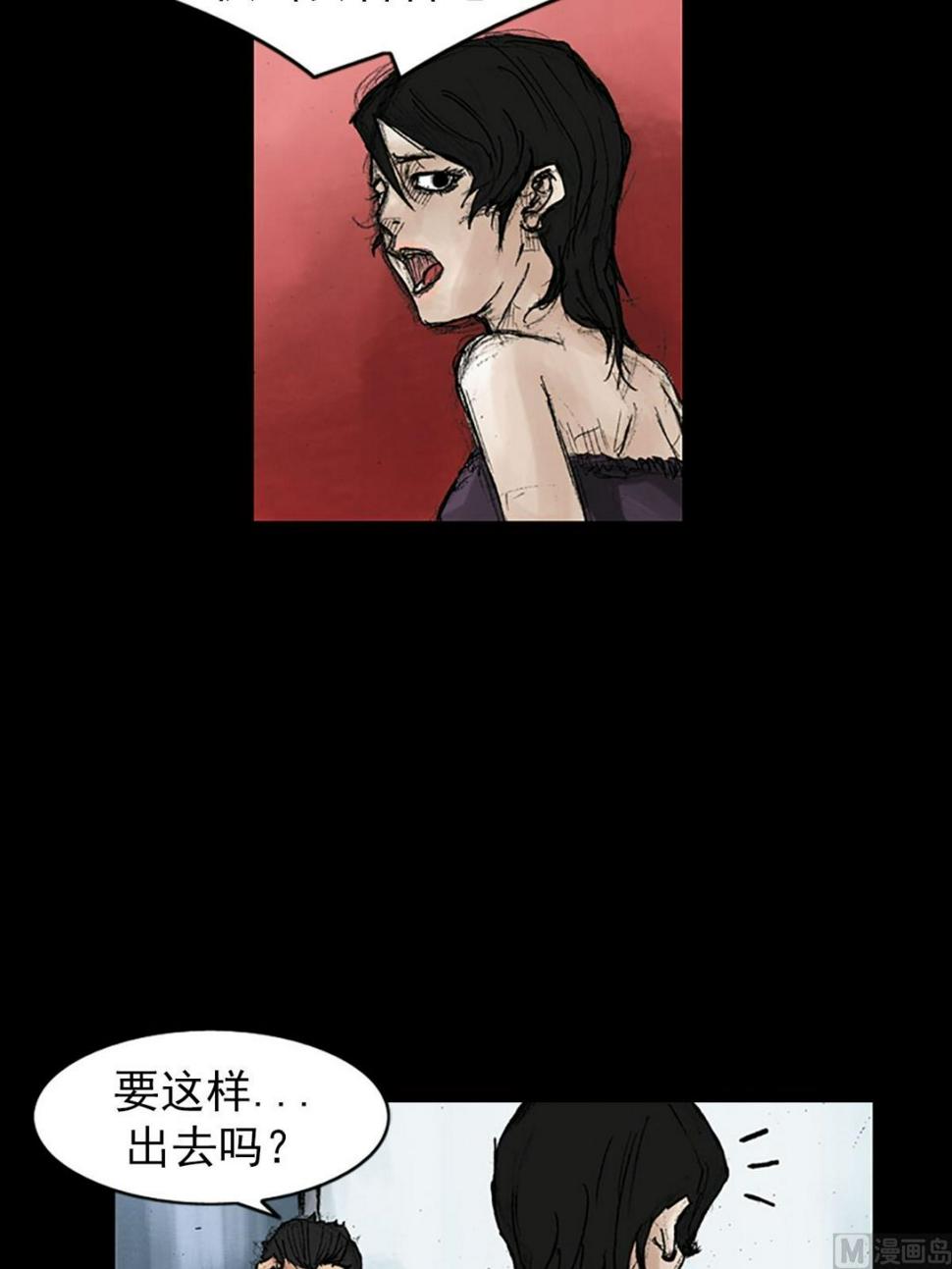 第38话下34