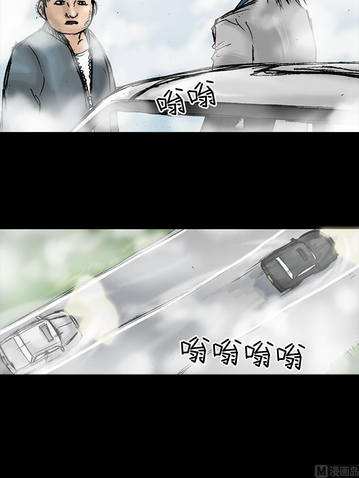第16话下19