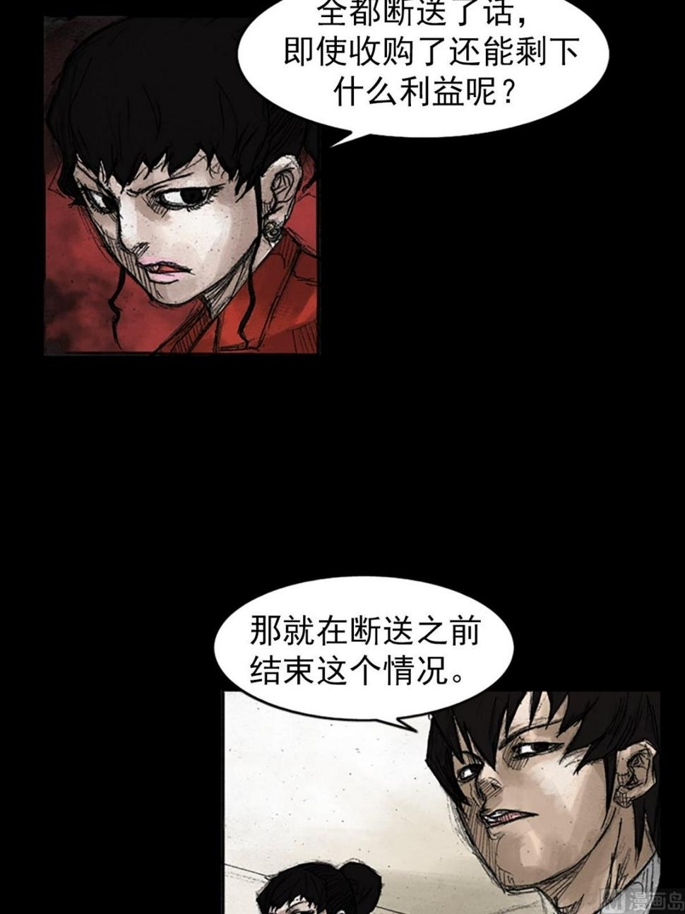 第48话上17