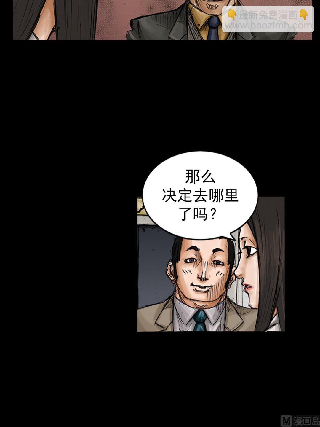 第100话下32