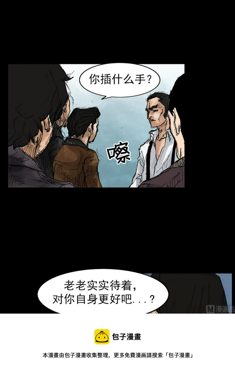 第43话上20