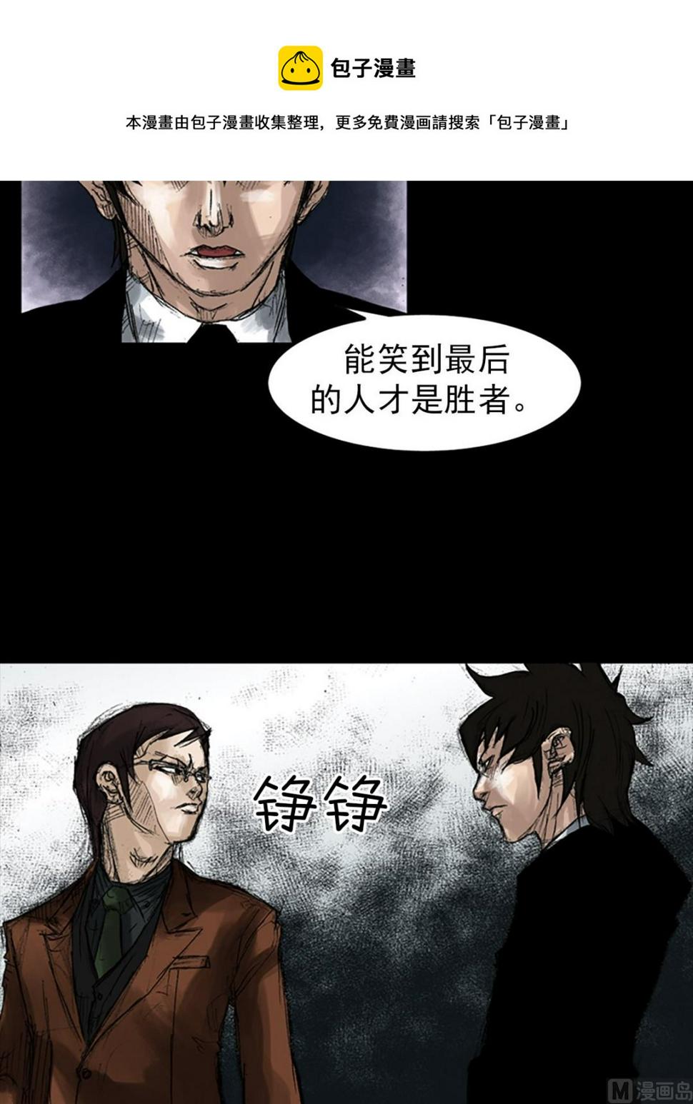 第48话上28