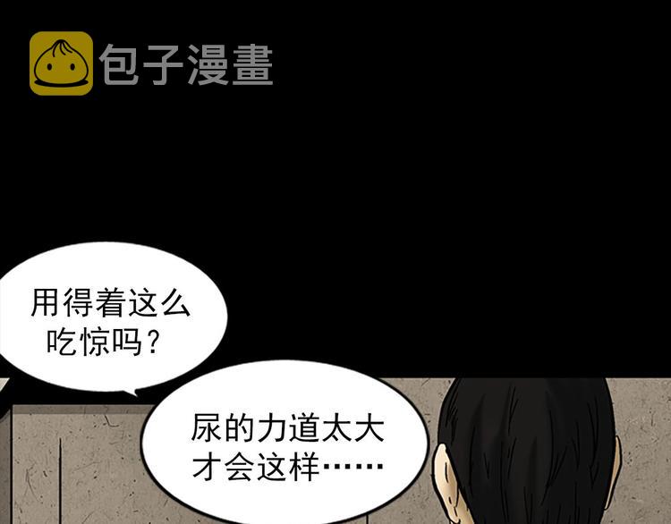 第4话上62