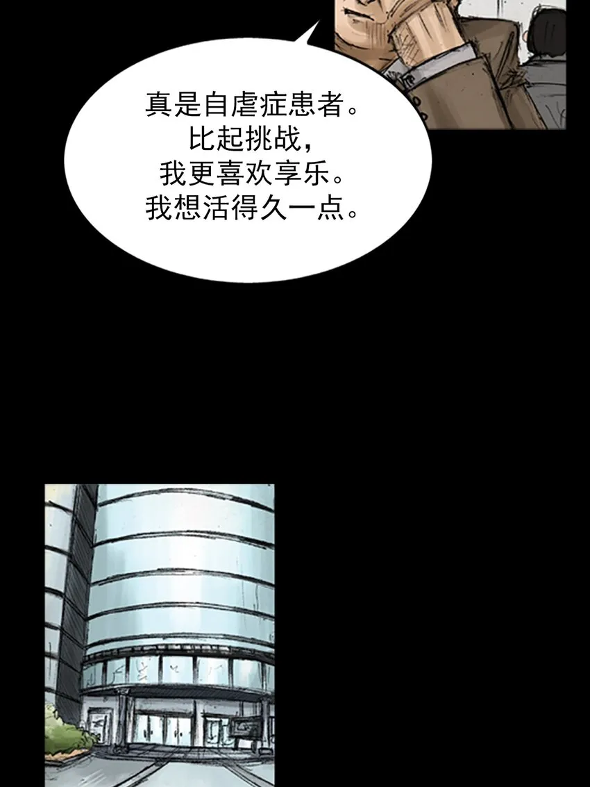 第131话下11