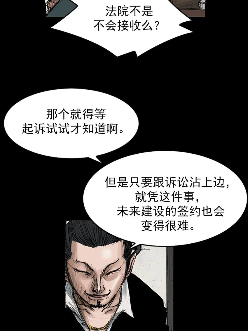 第119话下36