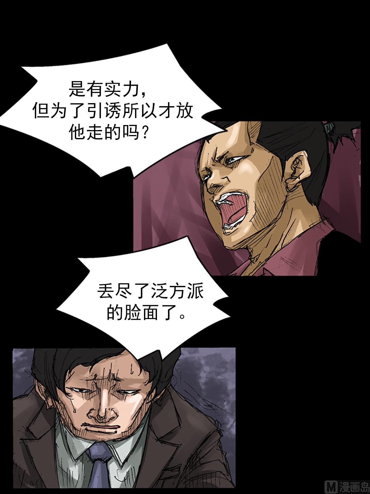 _第58话上7