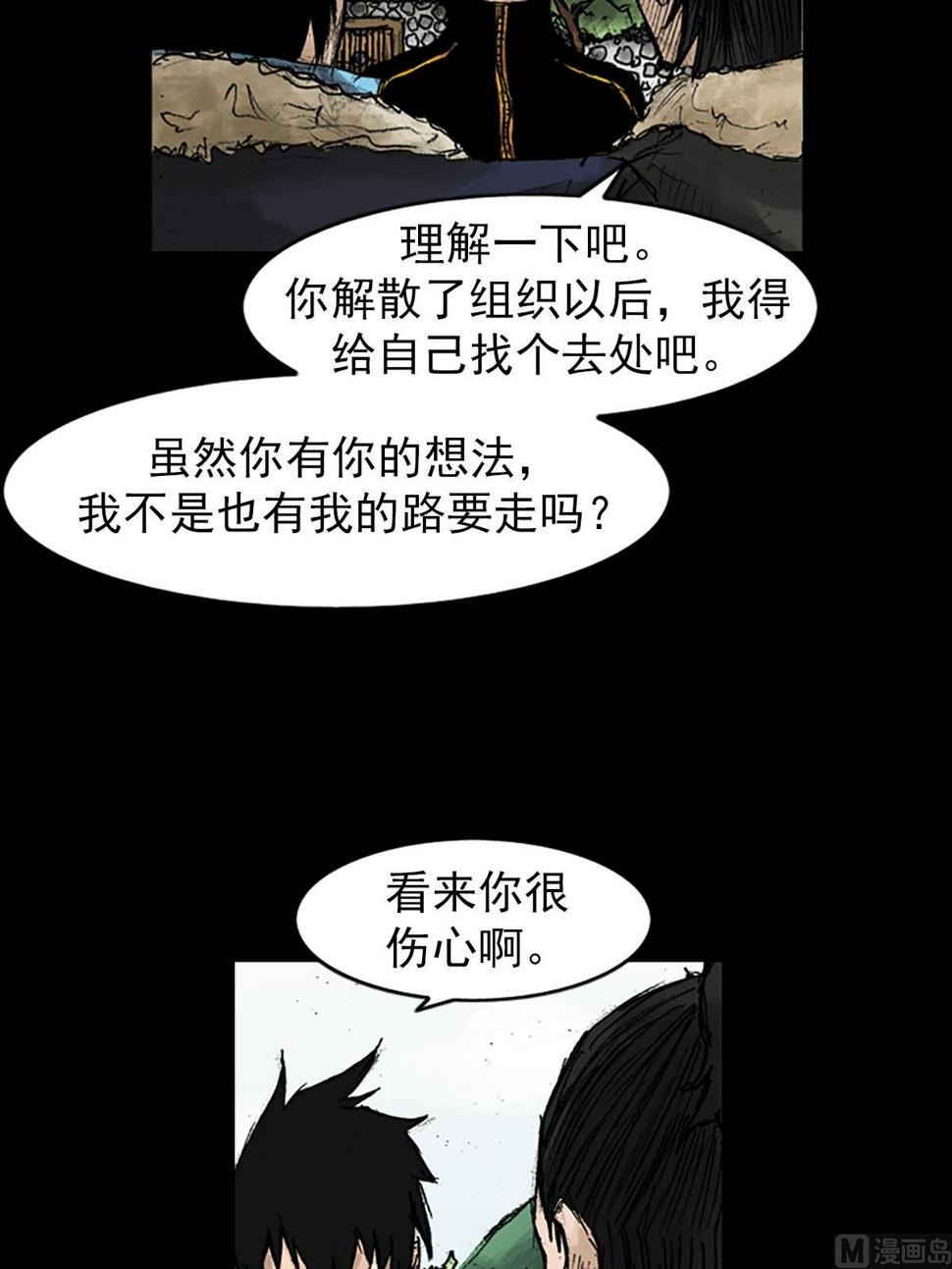 第41话上33