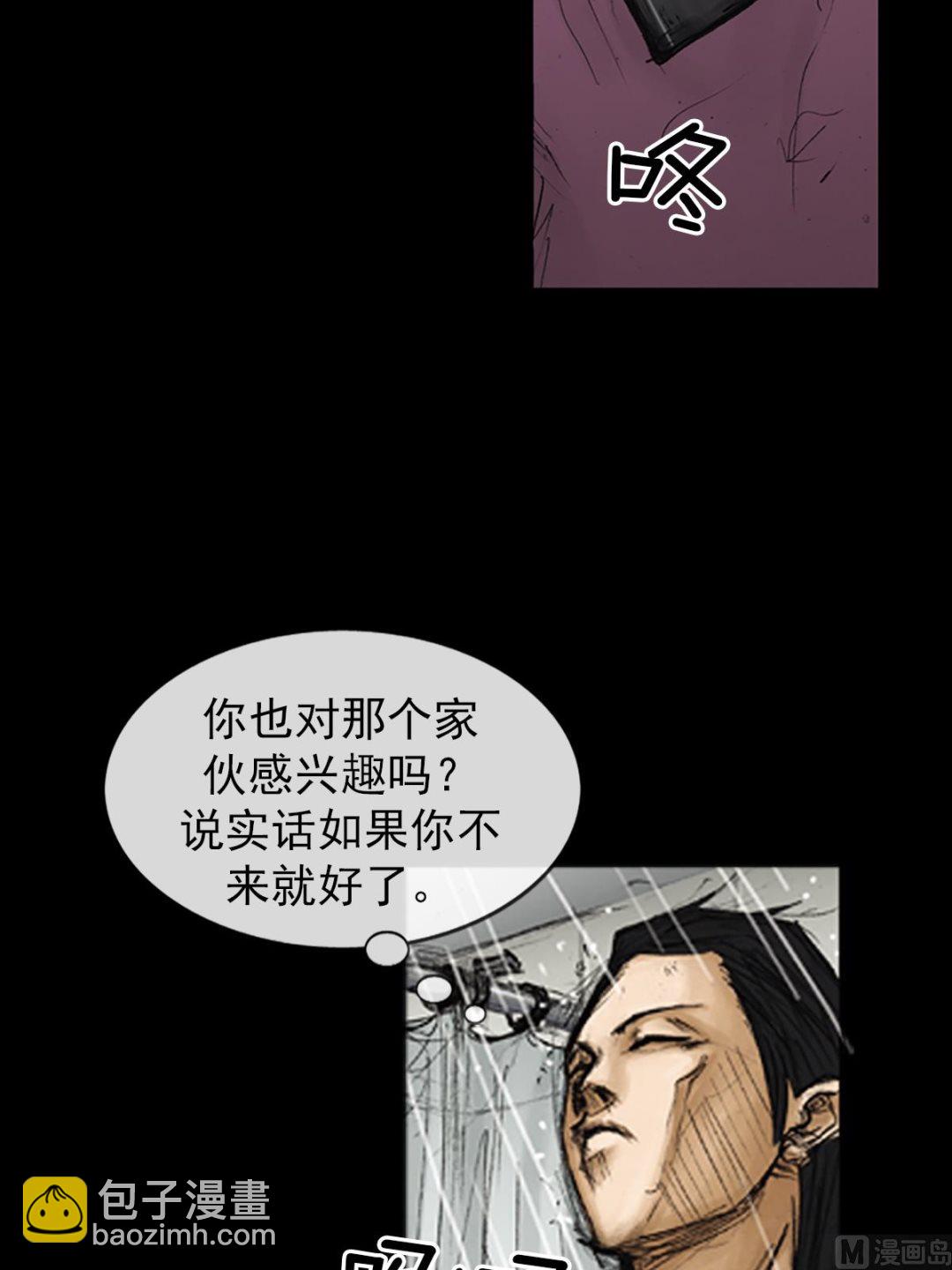 第80话上11