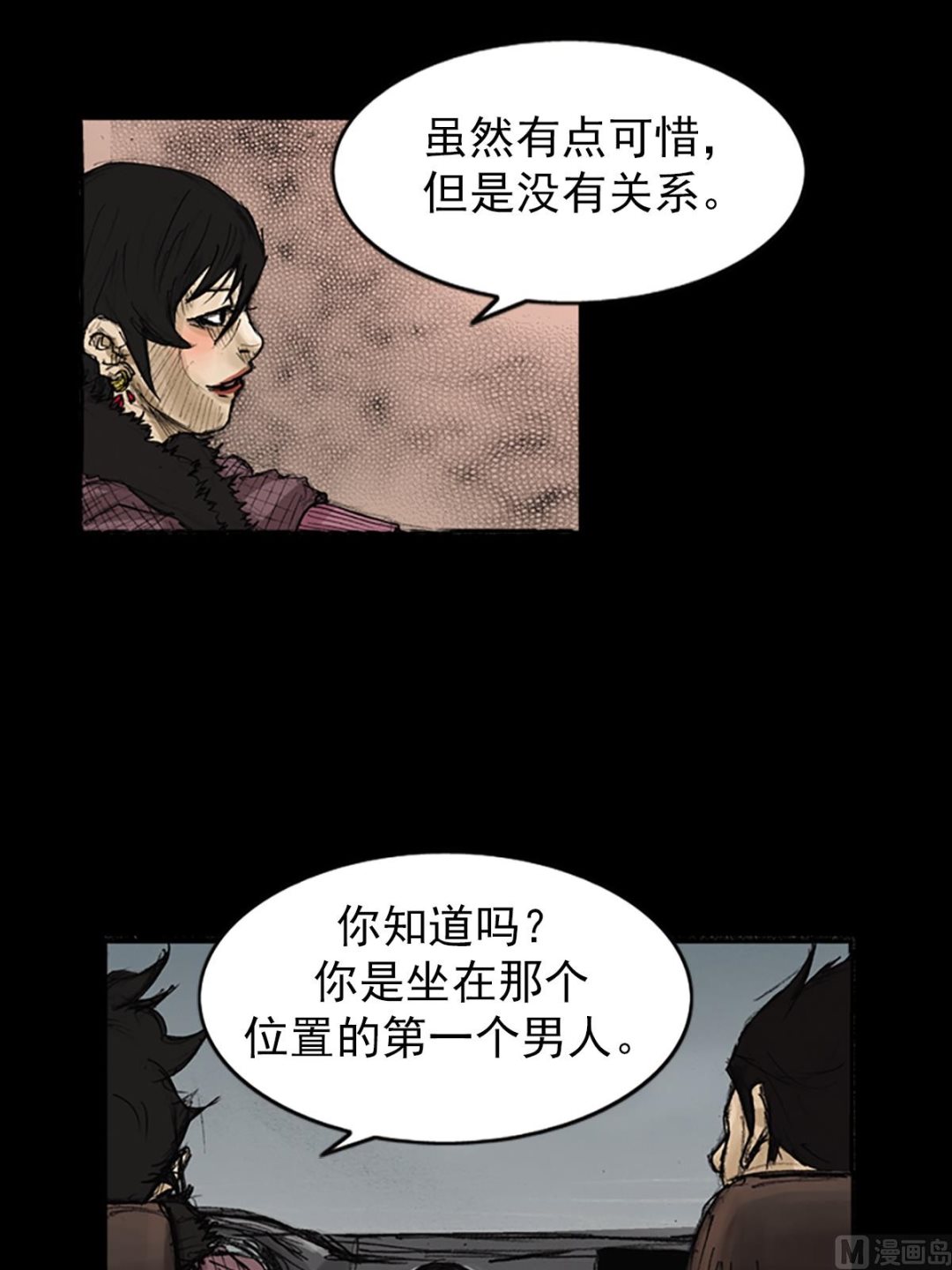 第83话上23