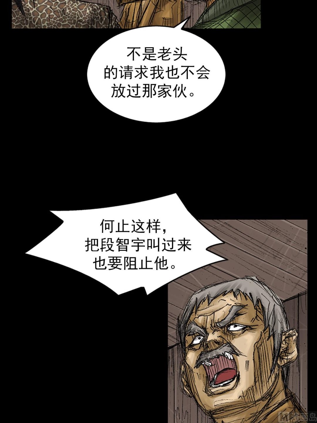 第73话下3
