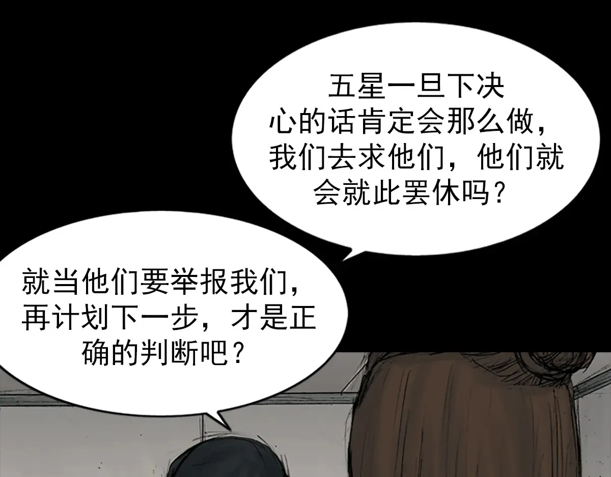 第170话 下2