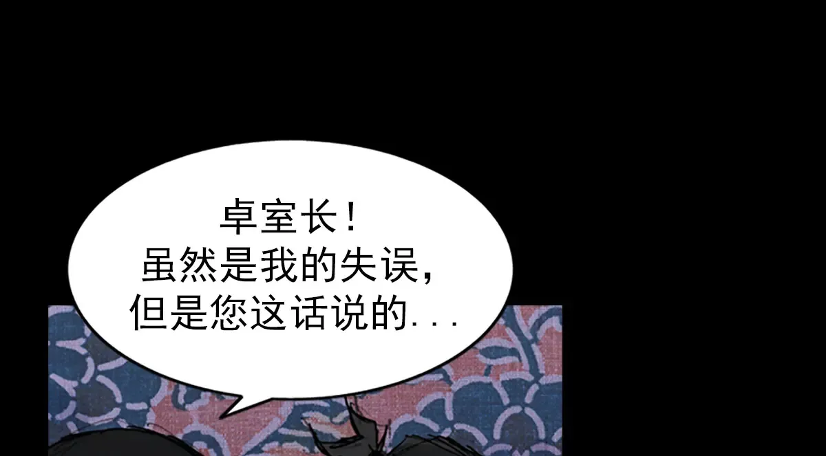 第177话 下43