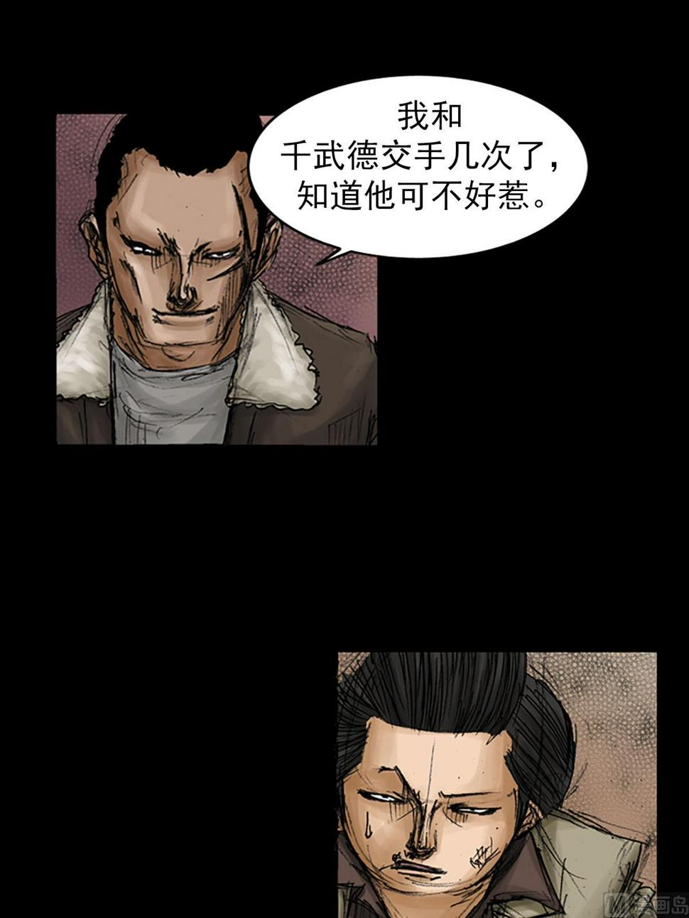 第93话上11