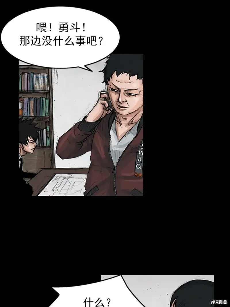 第150话下2
