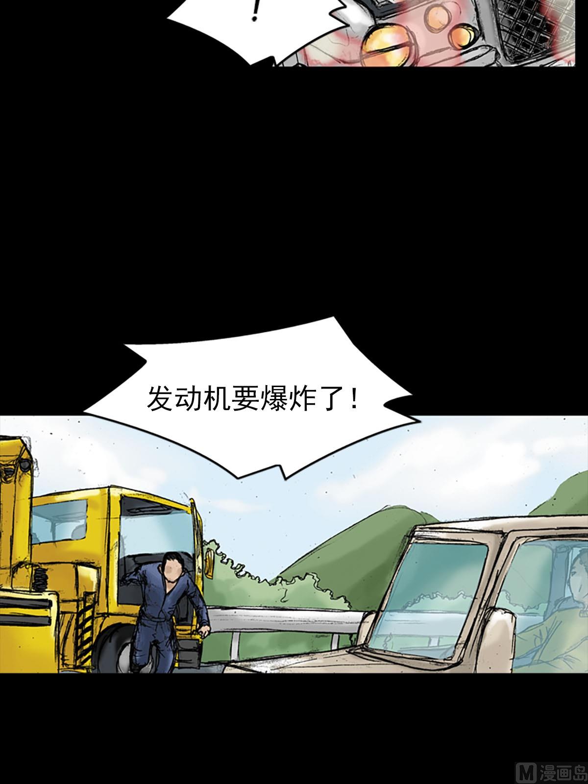 第18话下20