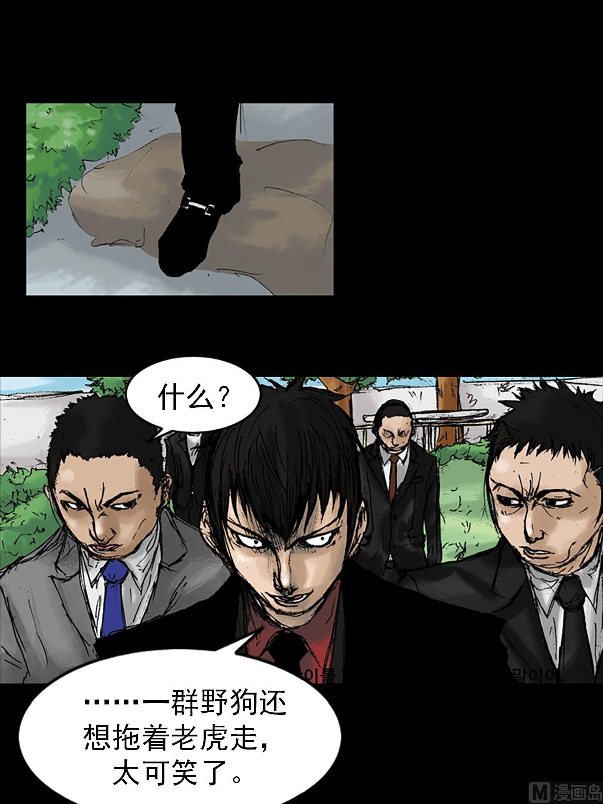 第11话下7