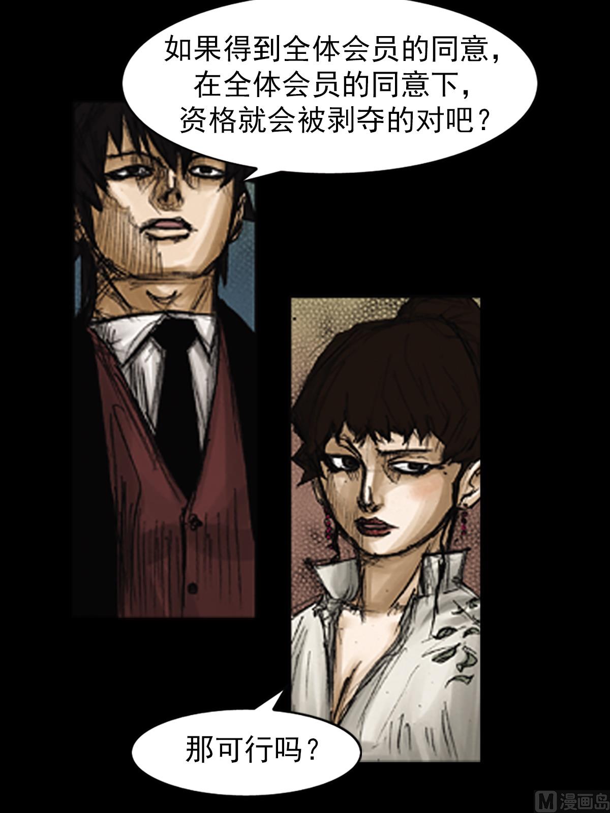 第79话下25