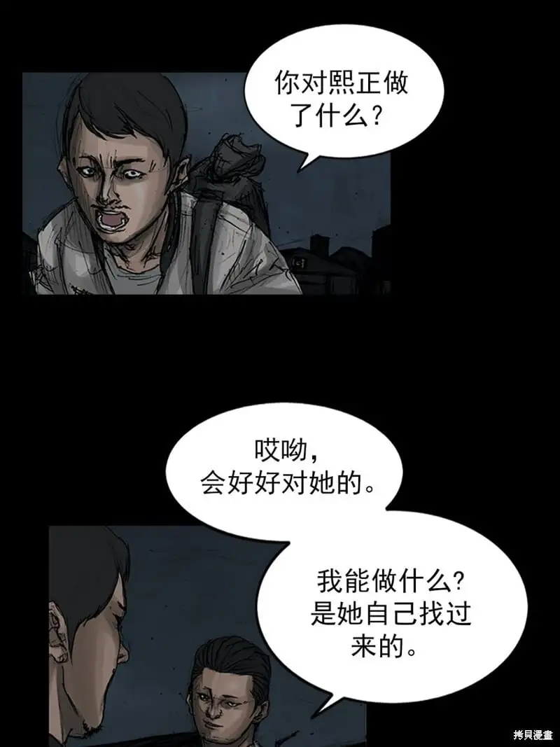 第148话上35