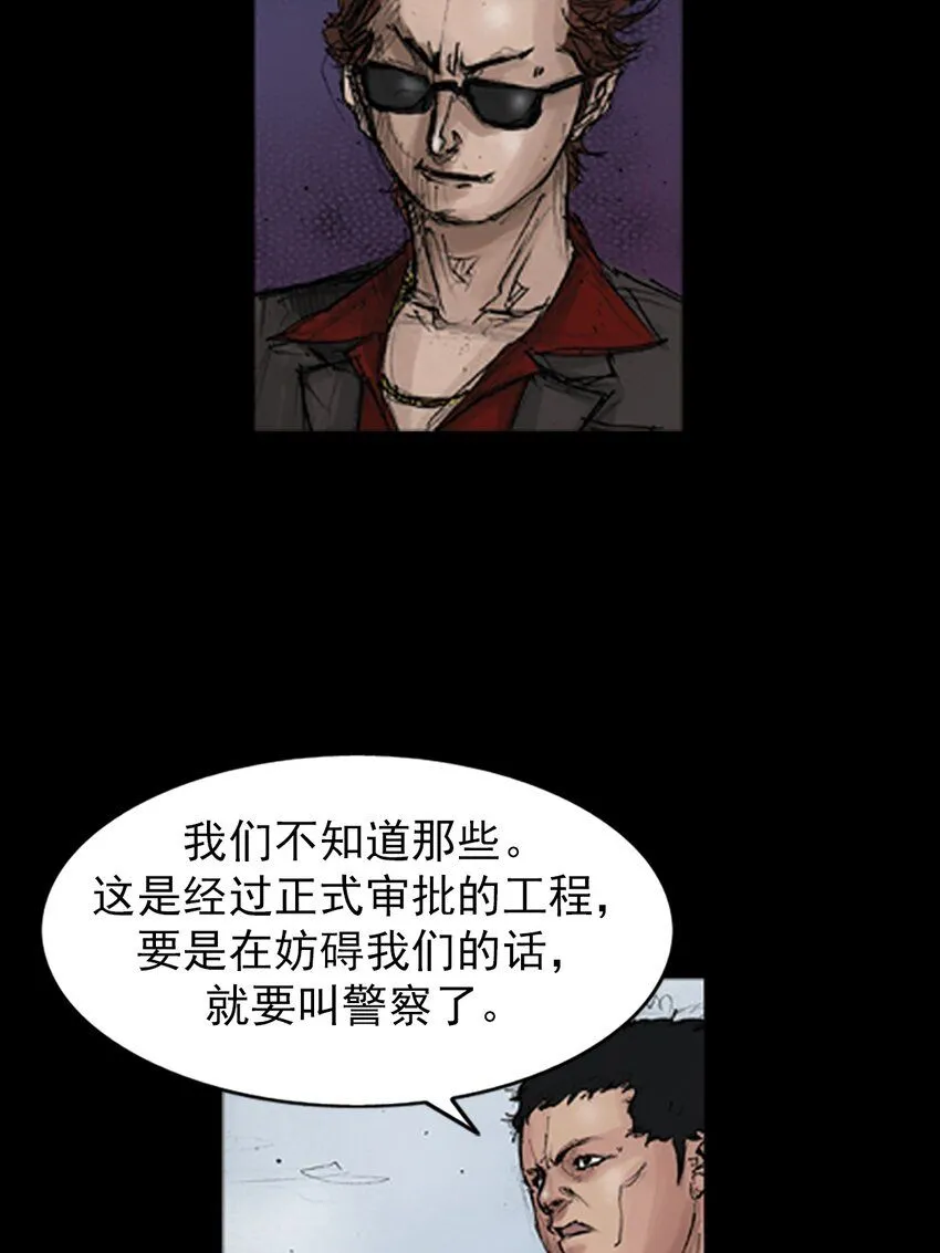 第136话上29