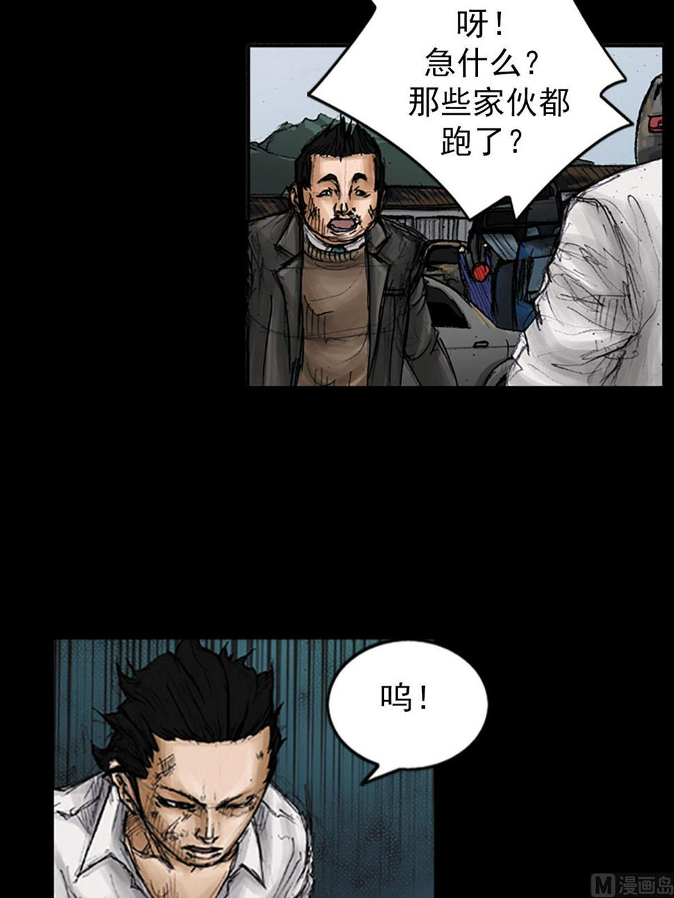 第96话下10