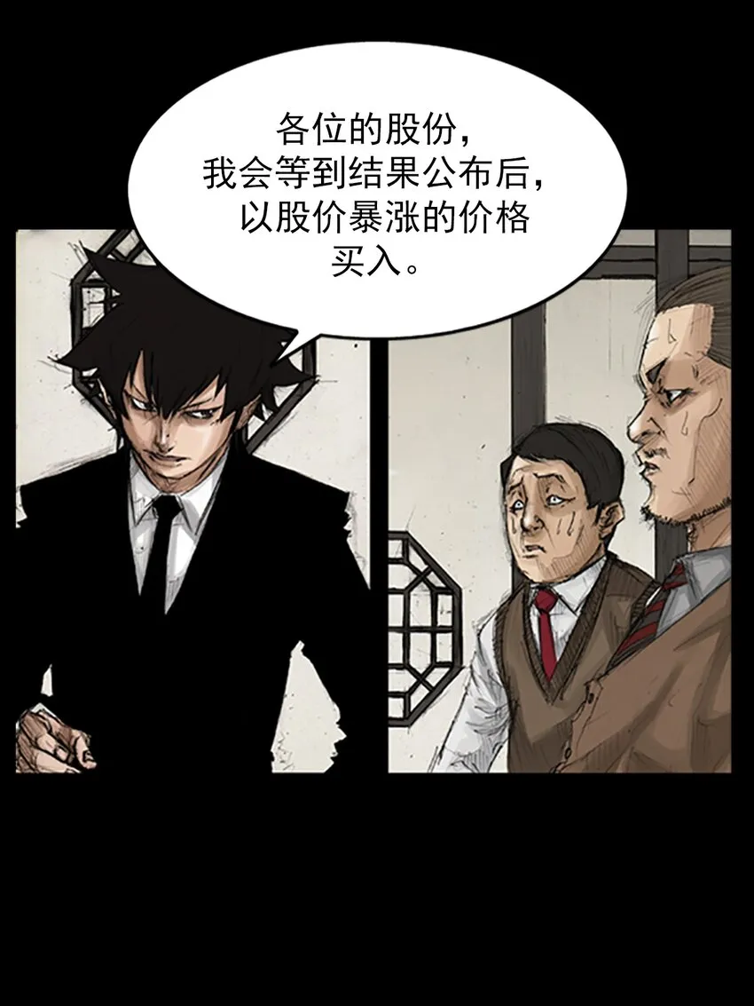 第131话上30