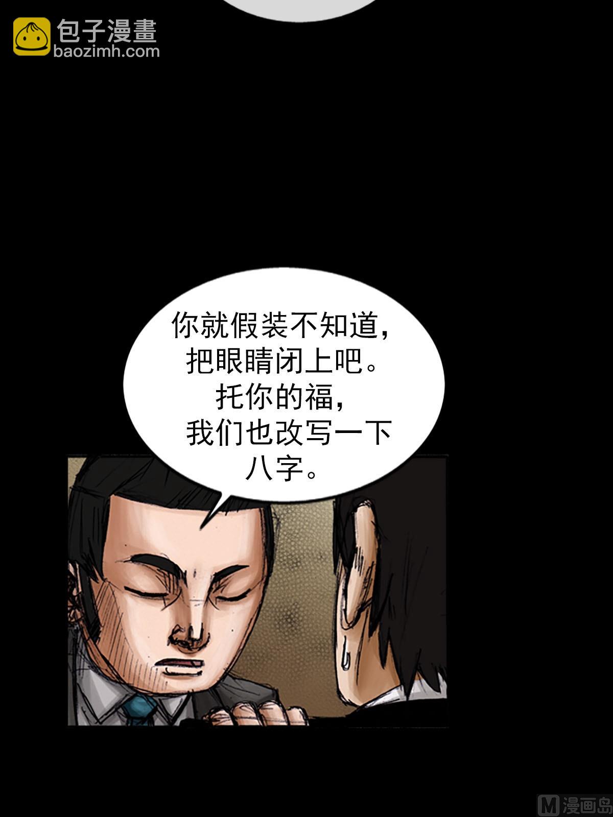 第99话上15