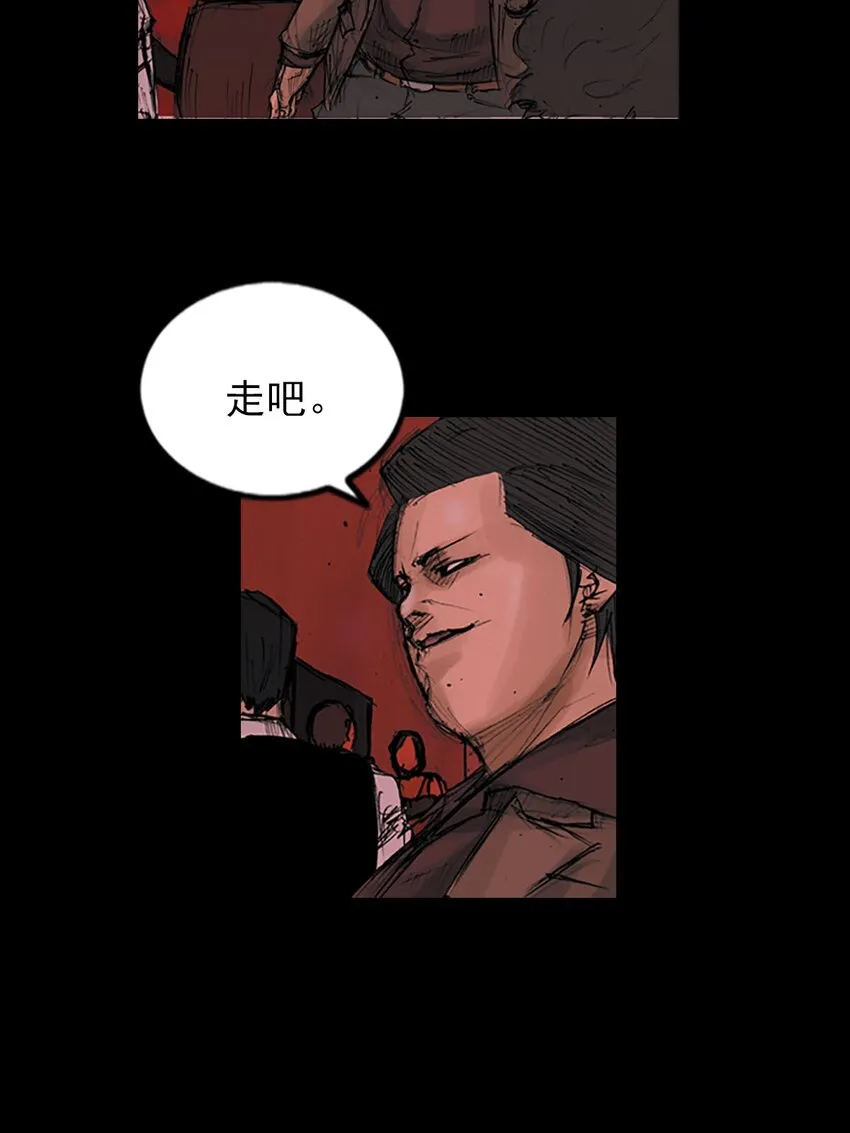 第124话下7