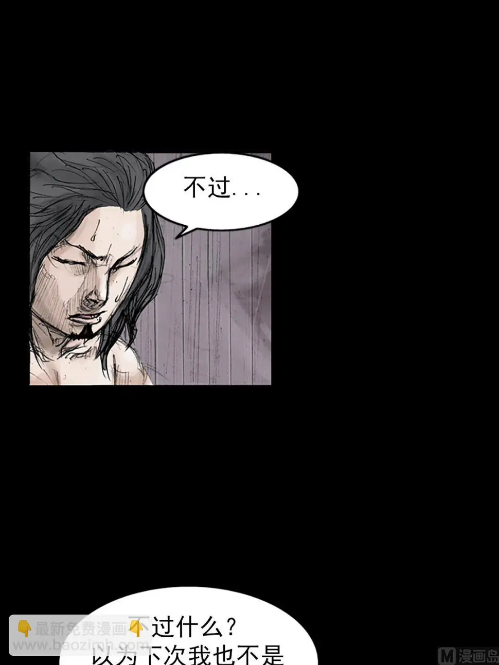 第110话下15