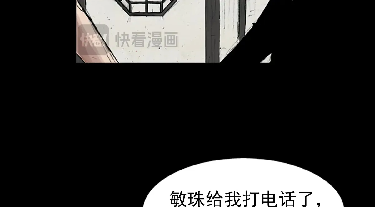 第172话 下11