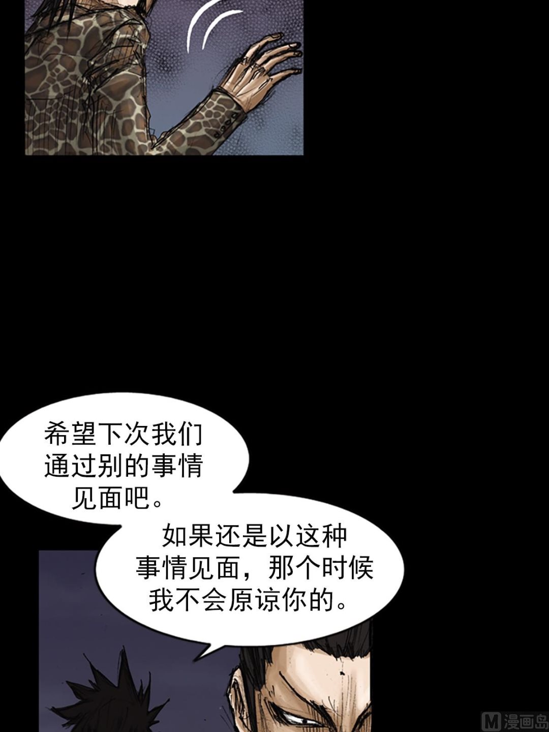 第78话上10