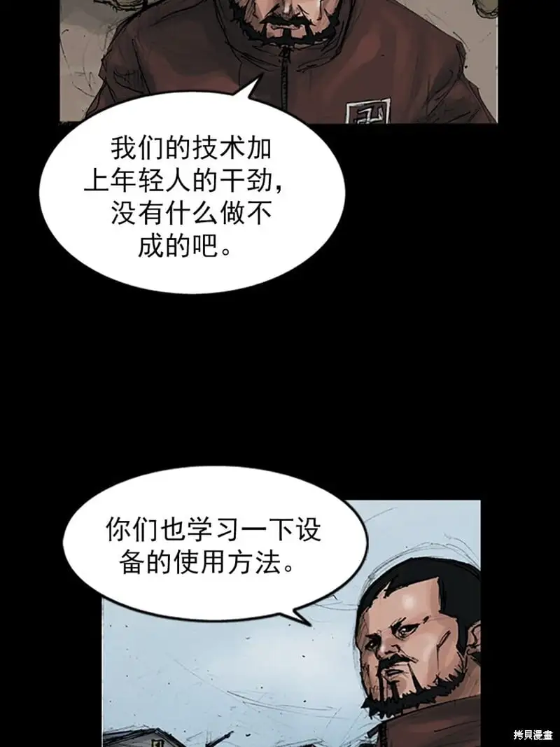第148话上24